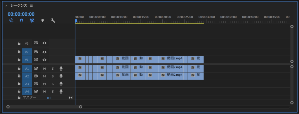 編集の基本 クリップ間の空白を詰める方法 Premierepro 動画編集がわかるサイト