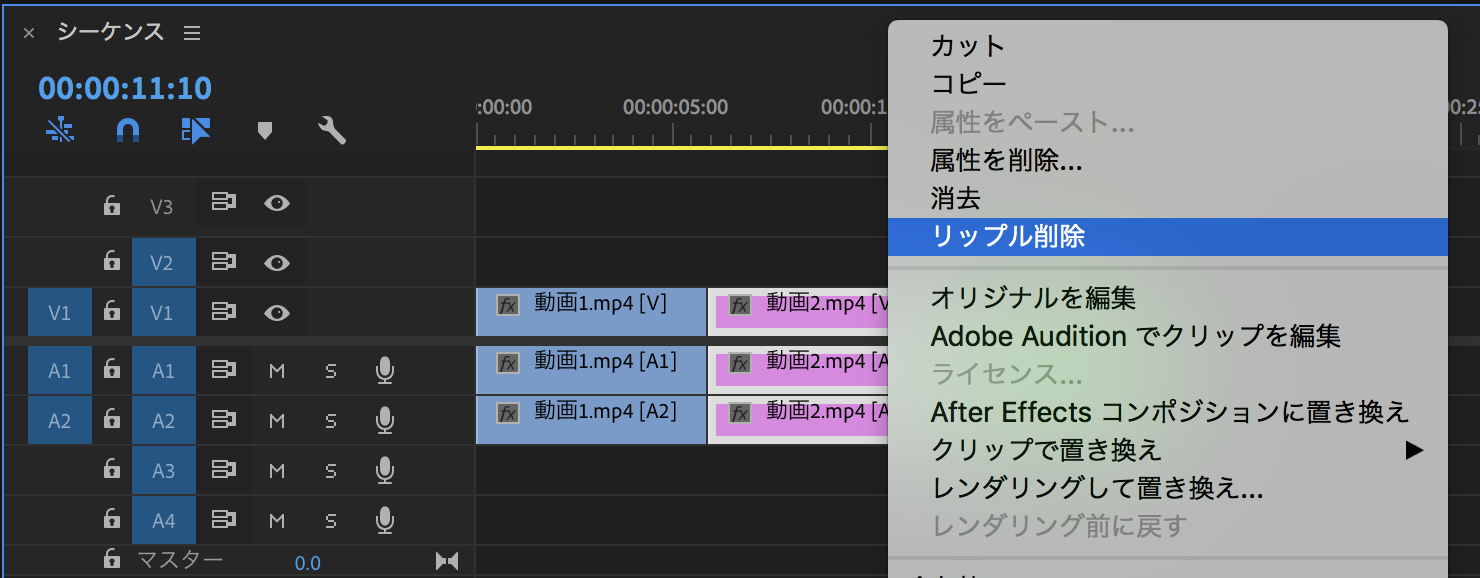 時短テクニック】クリップの並べ替えや削除 で１番早い方法は？ | しろくま動画編集
