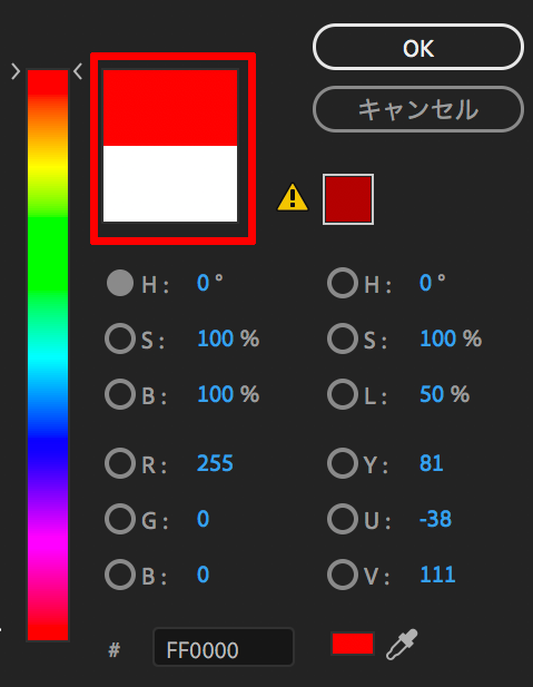 カラーマット（単色の背景）の作成方法  しろくま動画編集