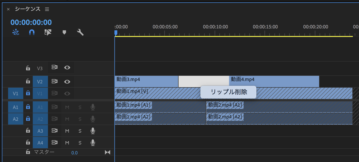 ギャップが削除できない時（リップル削除ができない時）の解決方法 | しろくま動画編集