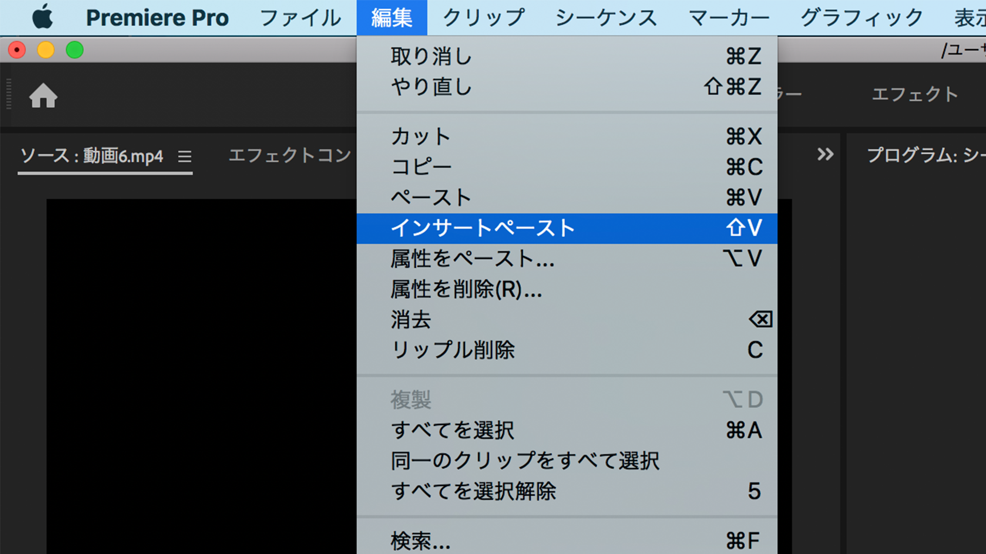 クリップを移動して空白（ギャップ）をつくる方法 | しろくま動画編集
